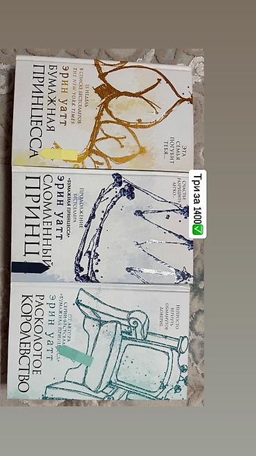 оден: Подборка современных книг в твердых и мягких переплетах. При покупке — 2