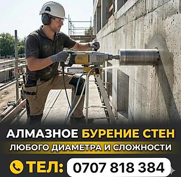 3d animator: Алмазный бурения — 1
