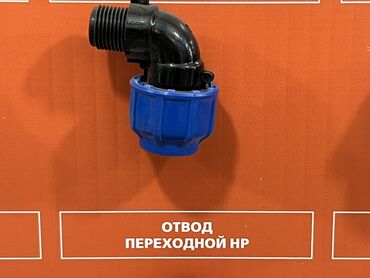 фильтр дисковый для капельного полива: Туташтыргыч, Материалы: Пластик, Сай диаметри: 15 мм