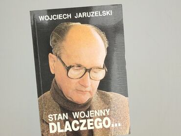 Книга, жанр - Нон-фікшн, стан - Дуже гарний