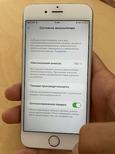 айфон 7 дешево купить: IPhone 6s, Б/у, 32 ГБ, Space Gray, Защитное стекло, В рассрочку, 100 % — 4