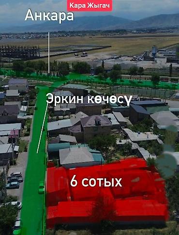 america: 📍 Кара-Жыгач ж/м 🔘3-комнатный 🔘Этаж 1 🔘72м² Продаю дом в жилом — 9