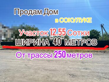Продажа домов: Дом, 50 м², 3 комнаты, Риэлтор, Старый ремонт