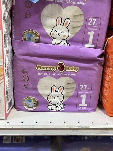 памперсы детские: Подгузники Mommy baby, Размер 1, Одноразовые — 1