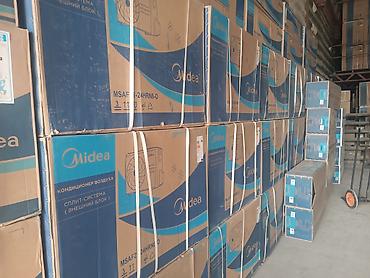 Ceiling-floor air condtioners: Сплит-система, Новый — 19