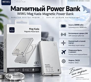 Power Bank Wiwu Mag Kada Magnetic 10000 Mah Ощутите мощь, которая так