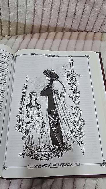 king cool: Книгу купила несколько лет назад и даже не открывали. По вопросам — 5
