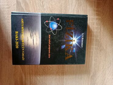 познание мира 4 класс мсо 1: Физика 10 класс, 2020 год