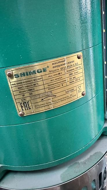 Оборудование для производства: Масляный погружной насос SHIMGE QY15-66/4-5.5L1 Назначение: - — 2