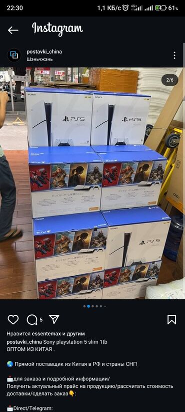 оперативная память 16 гб ddr4: СРОЧНО НУЖНЫ ДЕНЬГИ!!! СКУПКА ПС5 ТОЛЬКО ПС5 ПИШИТЕ ЗВОНИТЕ ОЦЕНКА БЕЗ