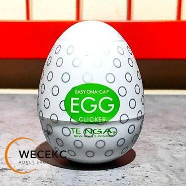 нефритовое яйцо: МАСТУРБАТОР TENGA EGG № 2 СТИМУЛЯТОР ЯЙЦО CLICKER Зачастую мы