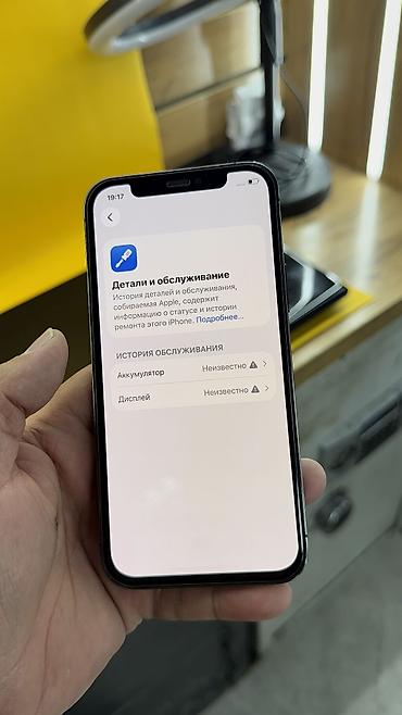 Apple iPhone: IPhone 12 Pro, 128 ГБ, 100 % — 7