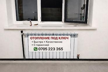 Отопление: Монтаж отопления Гарантия Больше 6 лет опыта — 1