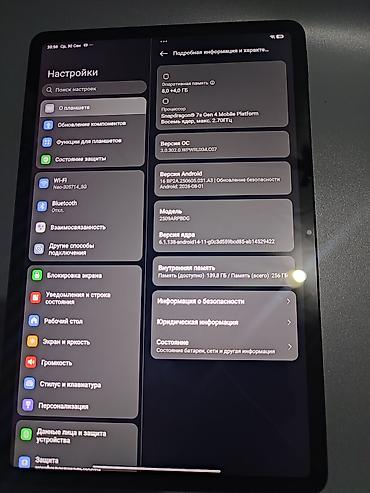 Планшеты: Технические характеристики Poco Pad M1 (8/256 GB) • Экран: 12.1 — 6
