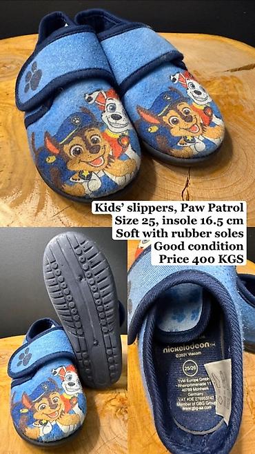 Другие детские вещи: Детская обувь 1) Сандалии для детей - Размер: 30 - Длина стельки: 19 — 4