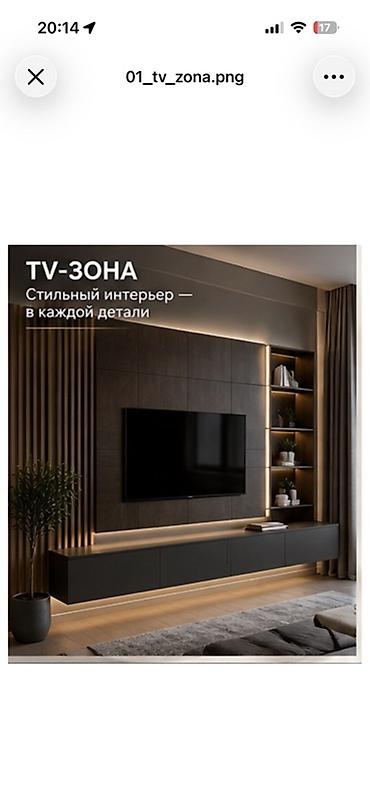 стенки для телевизора: TV-зона — стильный интерьер в каждой детали Современный модуль для — 1