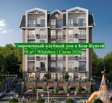 аренда помощения: 1 комната, 58 м², Элитка, 3 этаж