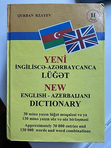 Digər idman və istirahət malları: Məhsul: “Yeni İngiliscə–Azərbaycanca Lüğət” (Qurban Rzayev), II nəşr — 1