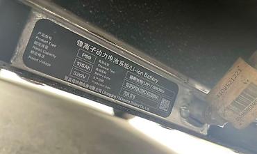 BYD: BYD E2: 2021 г., Автомат, Электромобиль, Хэтчбэк — 9