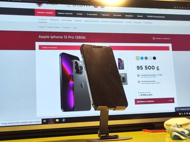 нот 9 с: IPhone 13 Pro, Б/у, 256 ГБ, Graphite, Зарядное устройство, Защитное стекло, Чехол, 83 %