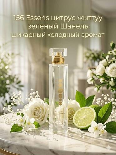 Стол жана отургуч комплекттери: Декоративные композиции и прозрачные столы-постаменты для оформления — 5