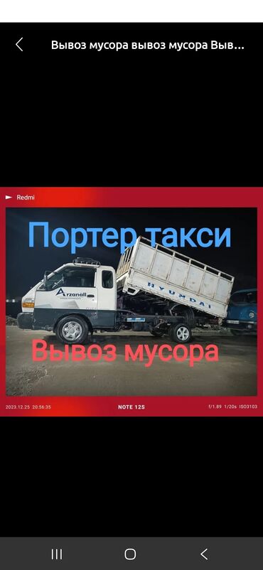 купить автомойку высокого давления: Вывоз мусора вывоз мусора Вывоз мусора вывоз мусора Вывоз мусора вывоз