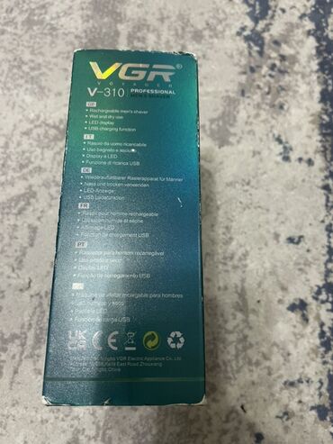 Elektrik üzqırxanlar: Elektrik üzqırxan, Vgr, Ünvandan götürmə — 3