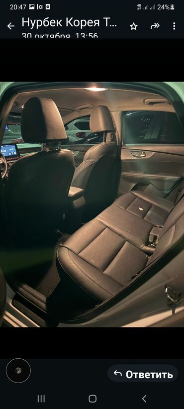 Kia: Kia K3: 2019 г., 1.6 л, Автомат, Бензин, Седан — 17