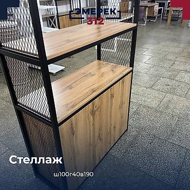 Офисные стеллажи: Стеллаж сетка 190»100»40 дуб вотан — 4