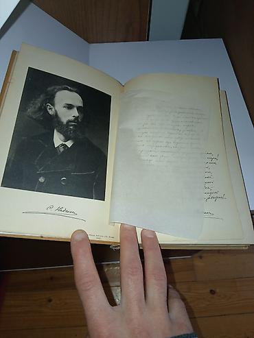 Bədii ədəbiyyat: S. Ya. Nadson – “Şeirlər” (Стихотворения С. Я. Надсона), 20-ci nəşr - — 6