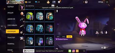 Значки: Игровой аккаунт Free Fire - Уровень профиля: 66 - Ник: CHIDORI — 88