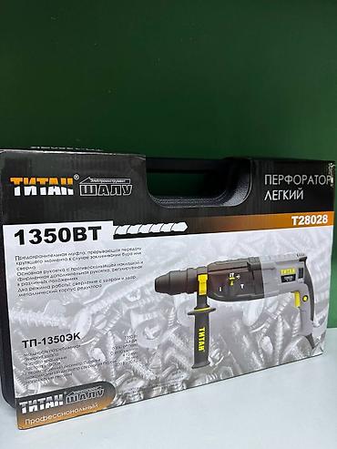 Перфораторы: Перфоратор, Новый, Бесплатная доставка — 7