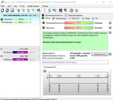 Masaüstü kompüterlər və iş stansiyaları: СPU i7-920 2.66 GHz, LGA1366. Server ana platası "Workstation HP Z400" -da lalafo.az — 11 Masaüstü kompüterlər və iş stansiyaları: СPU i7-920 2.66 GHz, LGA1366. Server ana platası "Workstation HP Z400" — 11