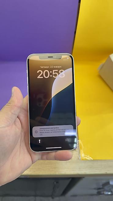 Apple iPhone: IPhone 12, Б/у, 128 ГБ, 85 % — 14