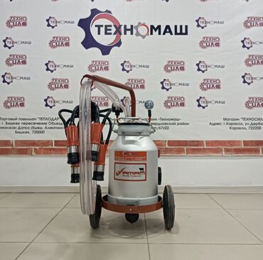 Производство молочных продуктов: Сепаратор молока от компании «Техномаш» Сепаратор для молока - — 27