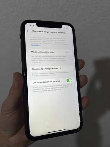 Apple iPhone: IPhone Xr, Черный, Чехол at lalafo.kg — 10 Apple iPhone: IPhone Xr, Черный, Чехол — 10