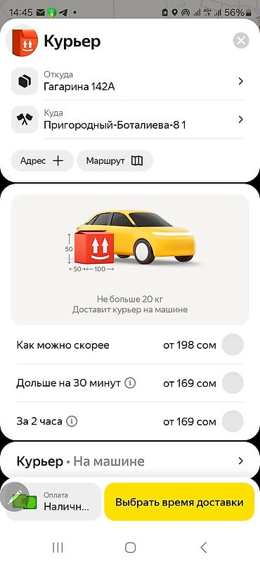 барука обувь: Российский манеж — 5