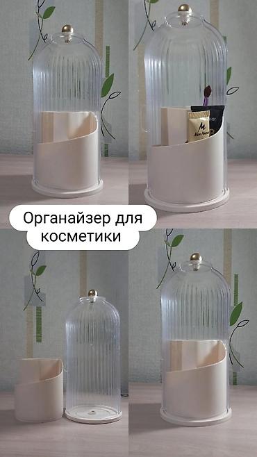 электро шиты: Набор товаров для дома и ухода: 1) Дорожный футляр SUNBLOOM - — 2