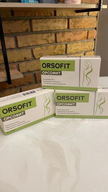 антисептическое средство: Мощный Жиросжигатель, капсулы для похудения Орсофит. 100% Эффект