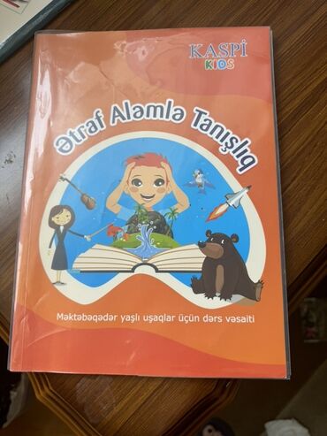 Digər məktəb dərslikləri: 1-ci sinif şagirdləri üçün nəzərdə tutulmuş, "Azərbaycan dili Hüsnxət" — 7