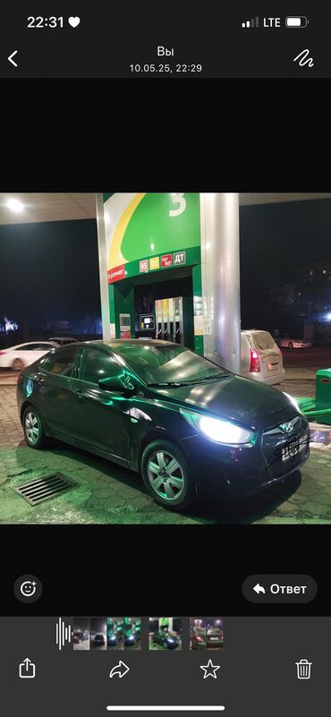 авто в рассрочку кыргызстан: Салам алейкум под вкуп машина алам баасы 300000 минге чейин болсо