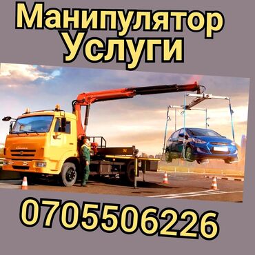 бензонасос форд мондео: Манипулятор