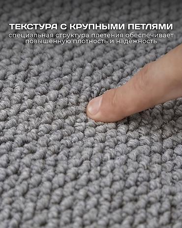 Ковры и паласы: Плетёный коврик для дома - Фактурная поверхность с крупными петлями — 3