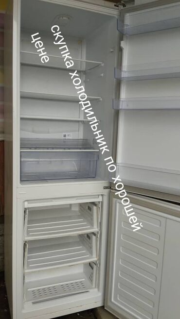 Скупка техники: Скупка холодильник по хорошей цене самовывоз