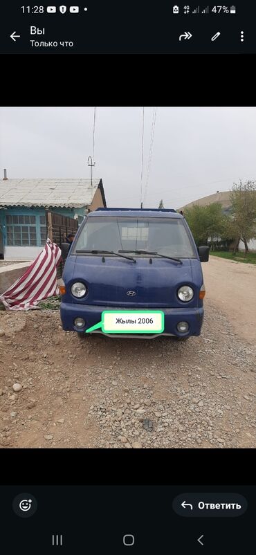 хундай h1: Hyundai Porter: 2006 г., 2.5 л, Механика, Дизель