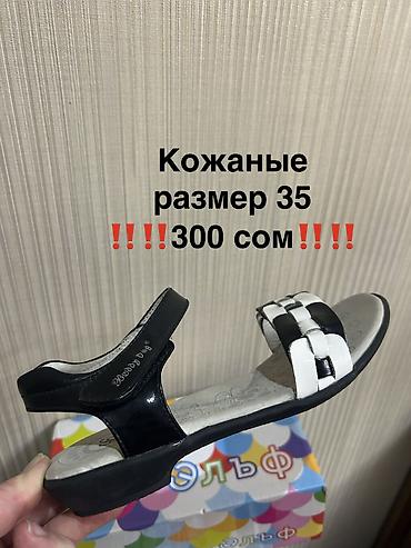 не ликвид: ЛИКВИДАЦИЯ детской и подростковой обуви ‼️ Очень дешево ‼️ Обувь — 5