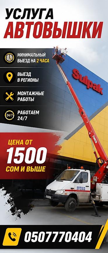 Жаанын 21 м, 200 т
