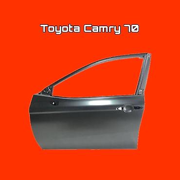camry 2017: Передняя левая дверь для Toyota Camry 70 (XV70). - Полный каркас — 1