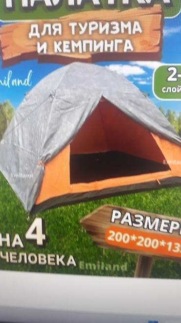 balıqçı: Turizm və kempinq üçün çadırlar – bir neçə model 1) Avtomatik kempinq — 2