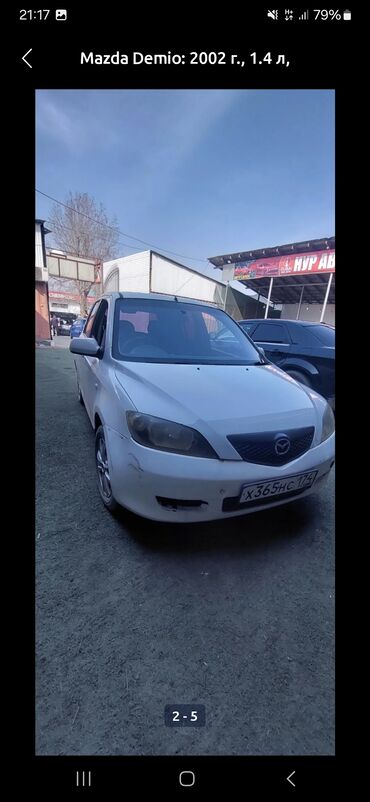 Mazda: Mazda Demio: 2002 г., 1.3 л, Автомат, Бензин, Хэтчбэк